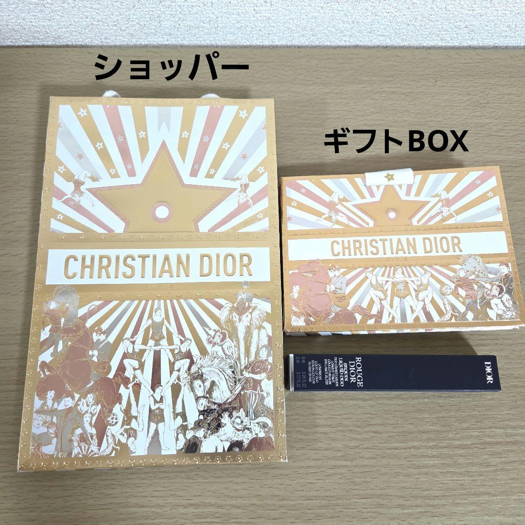 ルージュ ディオール シークイン リキッド デュオ 420 ピンクスター