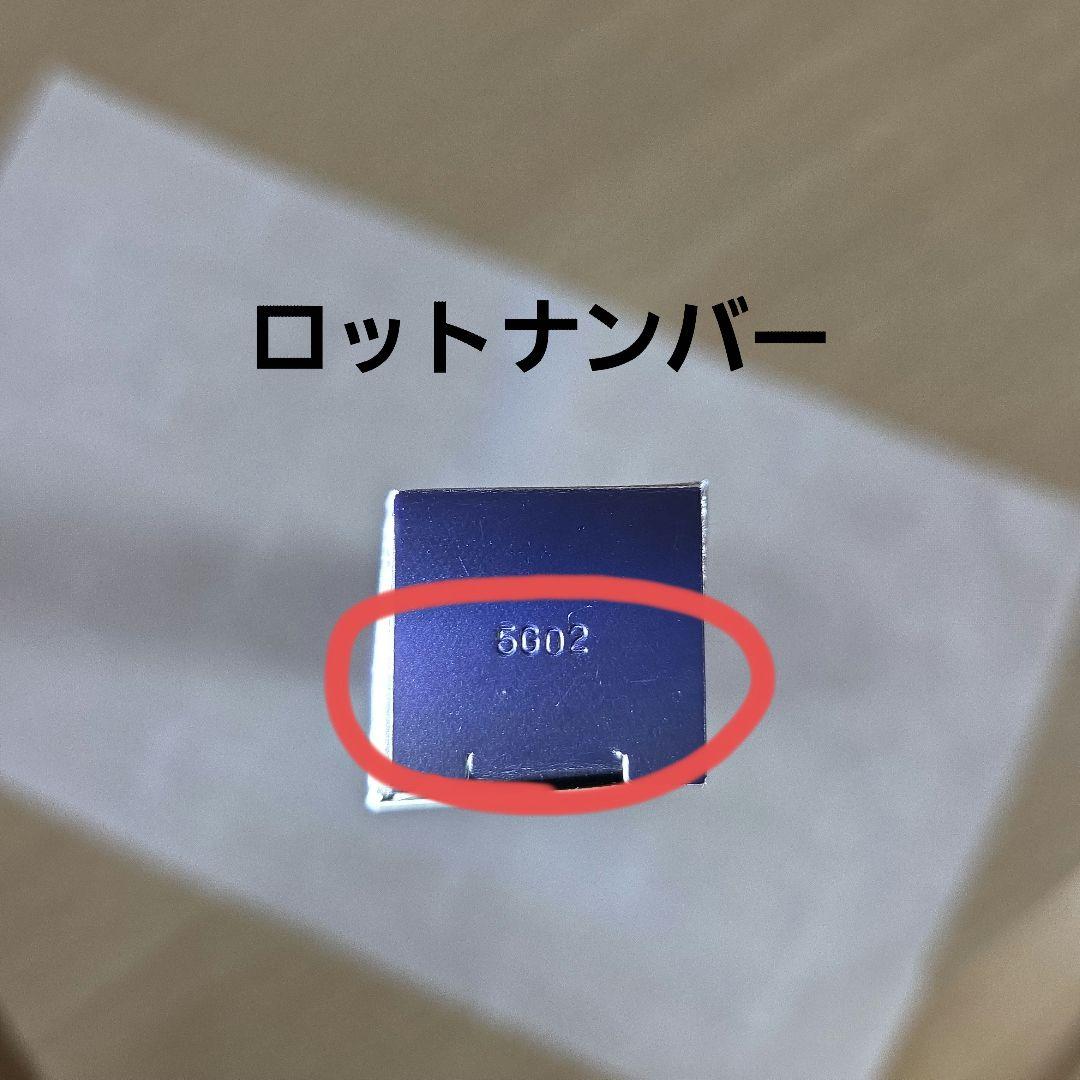 ルージュ ディオール シークイン リキッド デュオ 420 ピンクスター
