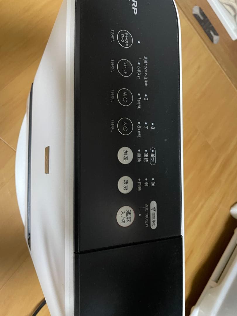 加湿セラミックファンヒーター HX-PK12-W