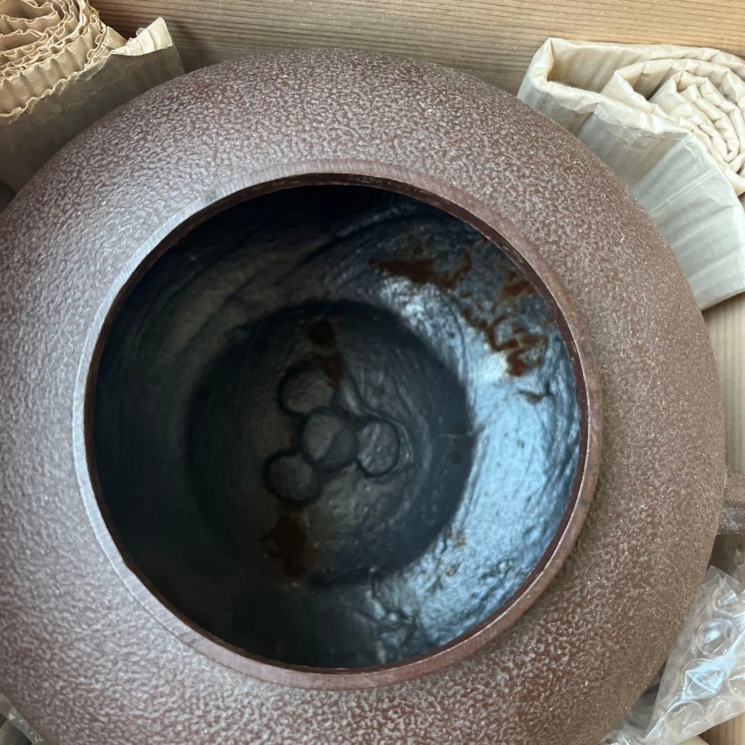 茶釜　人間国宝　佐藤浄清作