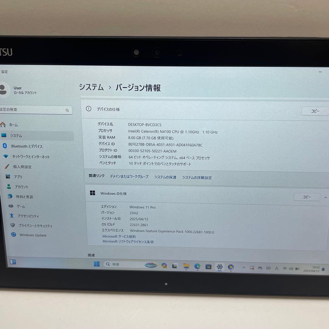 #644 富士通ARROWS Tab Q509/VB 8GB SSD128Gb