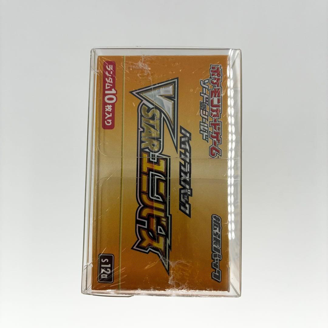 ポケモンカード VSTARユニバース シュリンク付きBOX 新品未開封