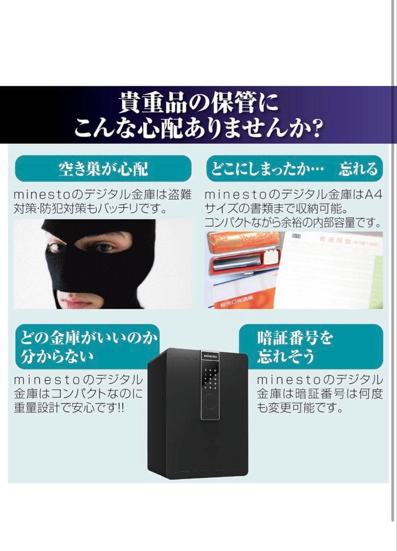 値下げ　美品　金庫 大型　70cm [100L] 電子テンキー式