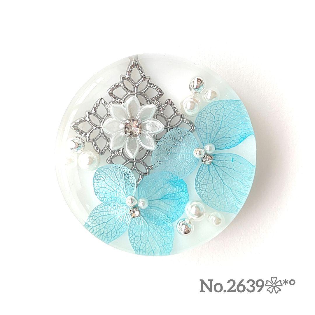 《No.2639❀》ハンドメイド　レジンヘアゴム　アナベル　ブルー　大