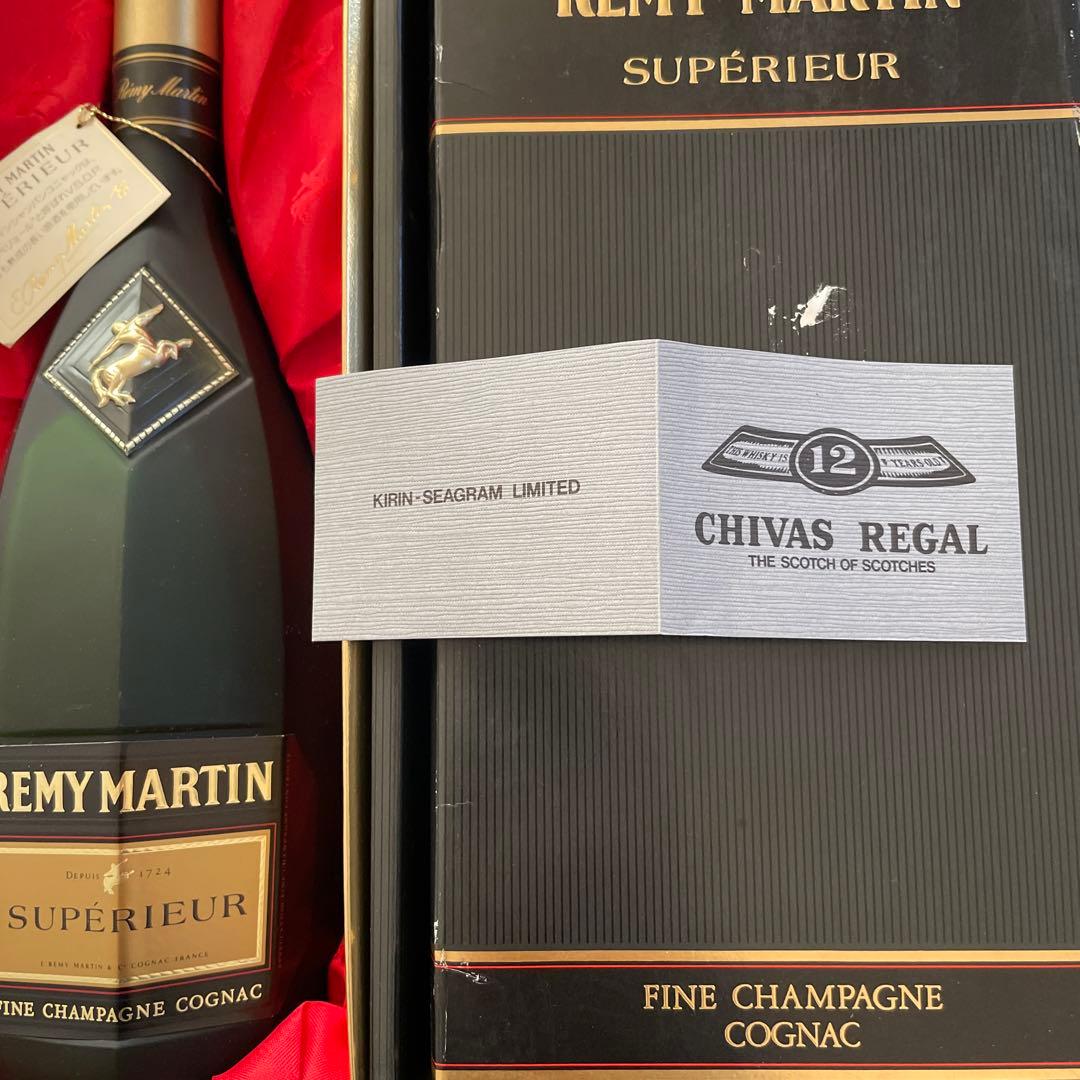 REMY MARTIN　レミーマルタン　700ml 40%