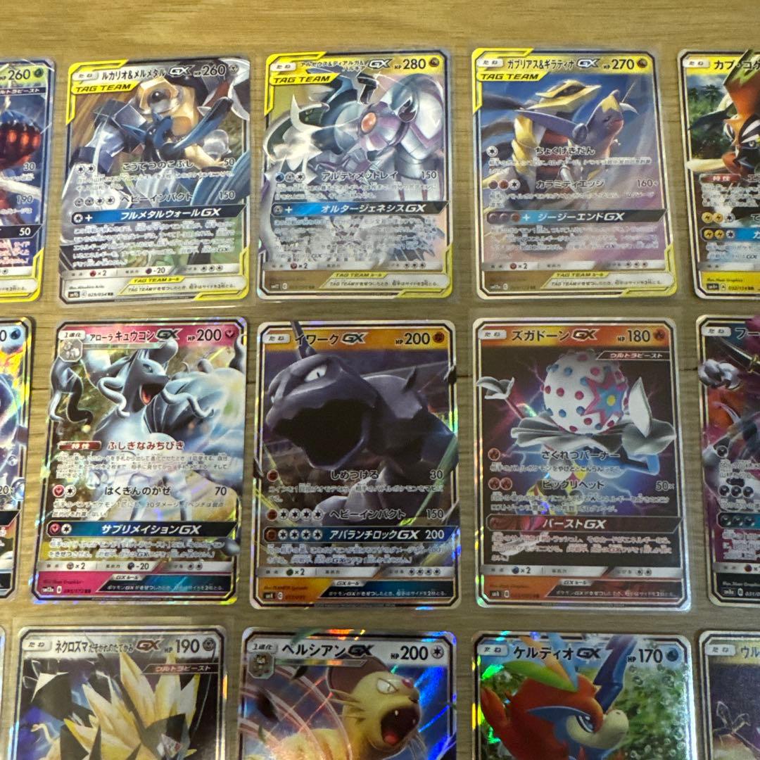 ポケモンカードGX 50枚まとめ売り【5900