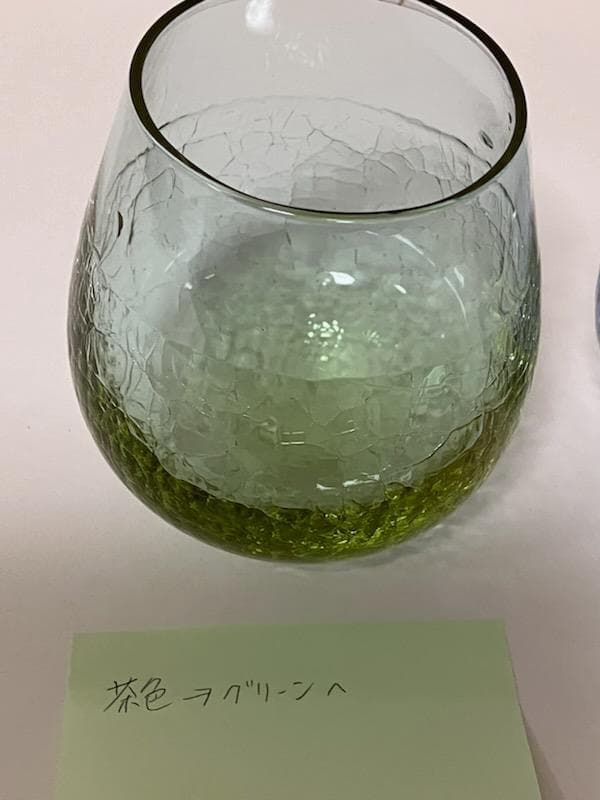 北一硝子　ゆらゆらグラス　ネオジウムガラス　カラーチェンジ