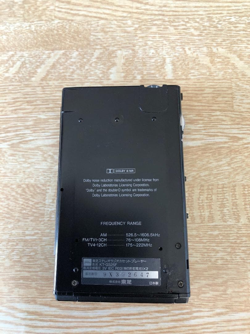 TOSHIBA Walky KT-GS25F ウォーンマン
