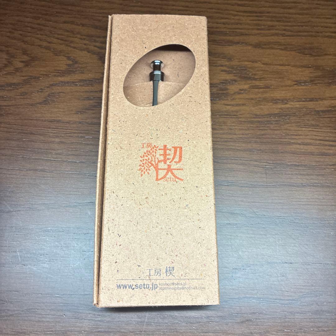 ［今週限定セール中］工房楔　シャーペン　花梨紅白