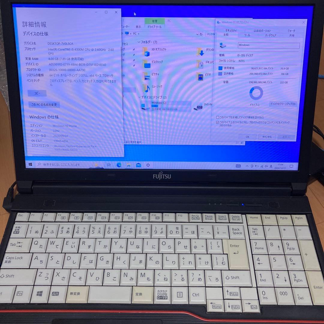 LIFEBOOK A574/H①Win10 メモリ8GBHDD250GB