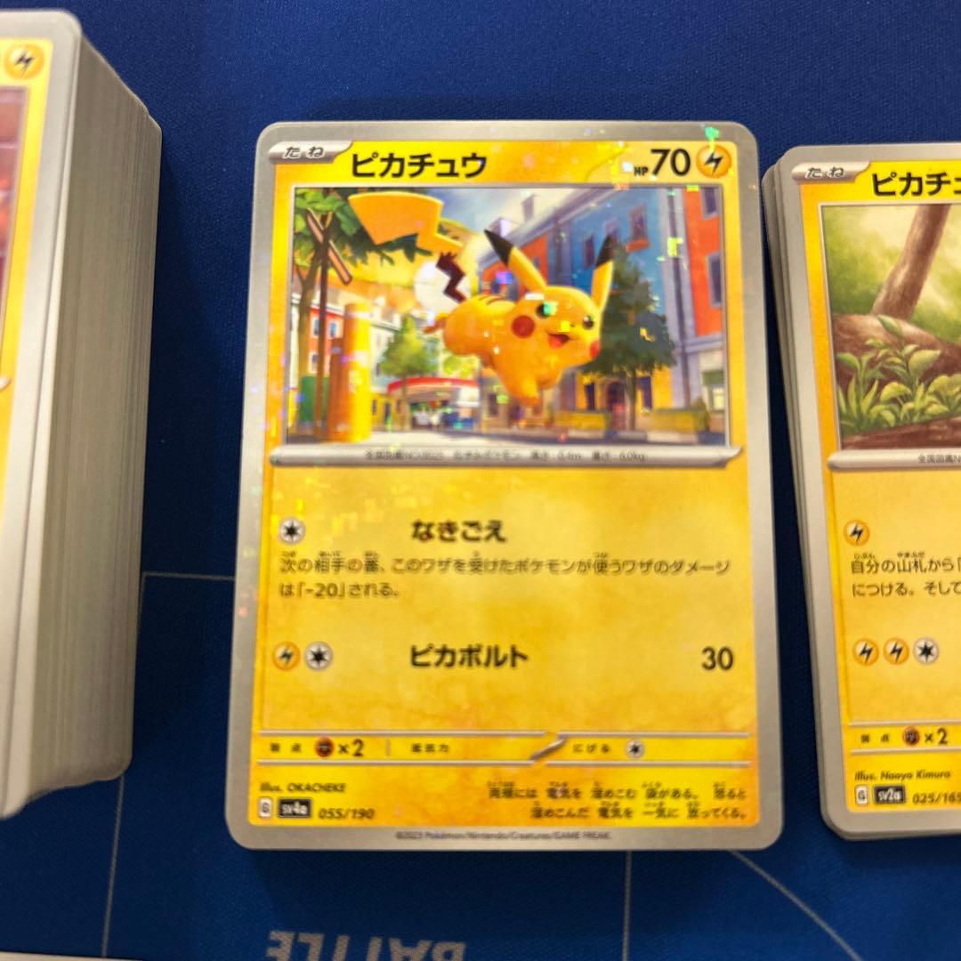 【ポケモンカードゲーム】ピカチュウ139枚まとめ売り