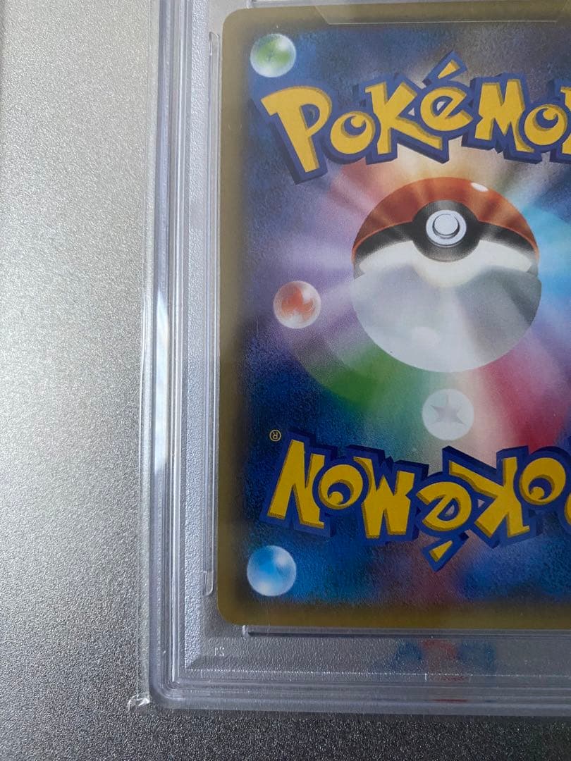 【PSA10】ピカチュウ バトルフェスタ2015 プロモ