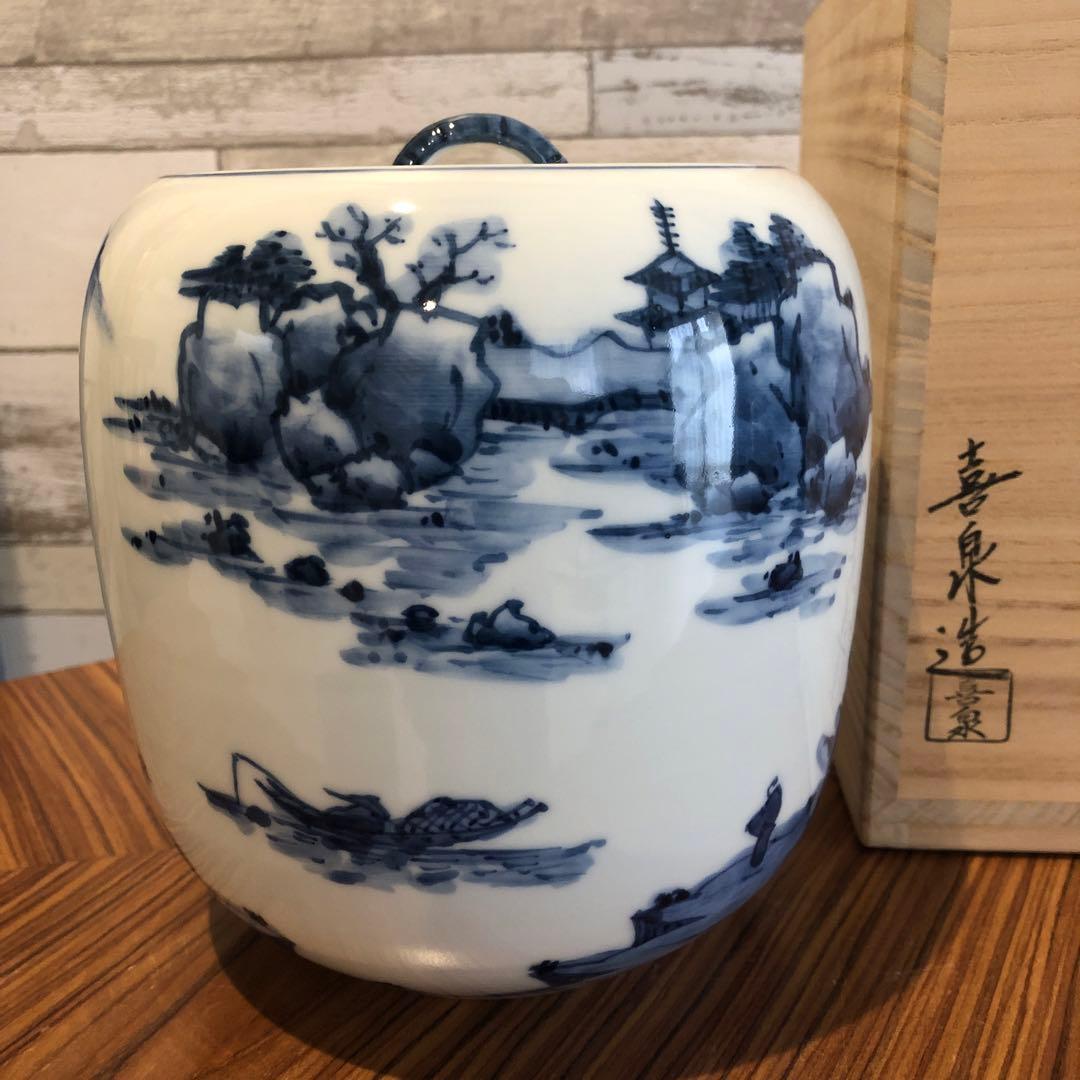 茶道具　水指
