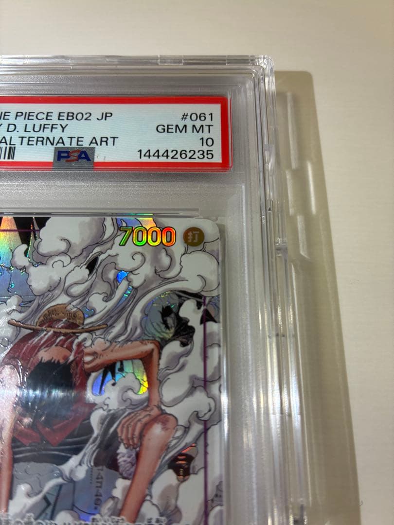 PSA10 モンキーDルフィSECスーパーパラレル(コミパラ) EB02-061