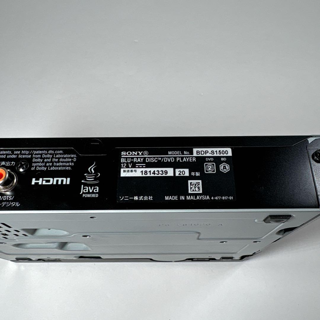 SONY BDP-S1500 ブルーレイ DVDプレーヤー　2020年製