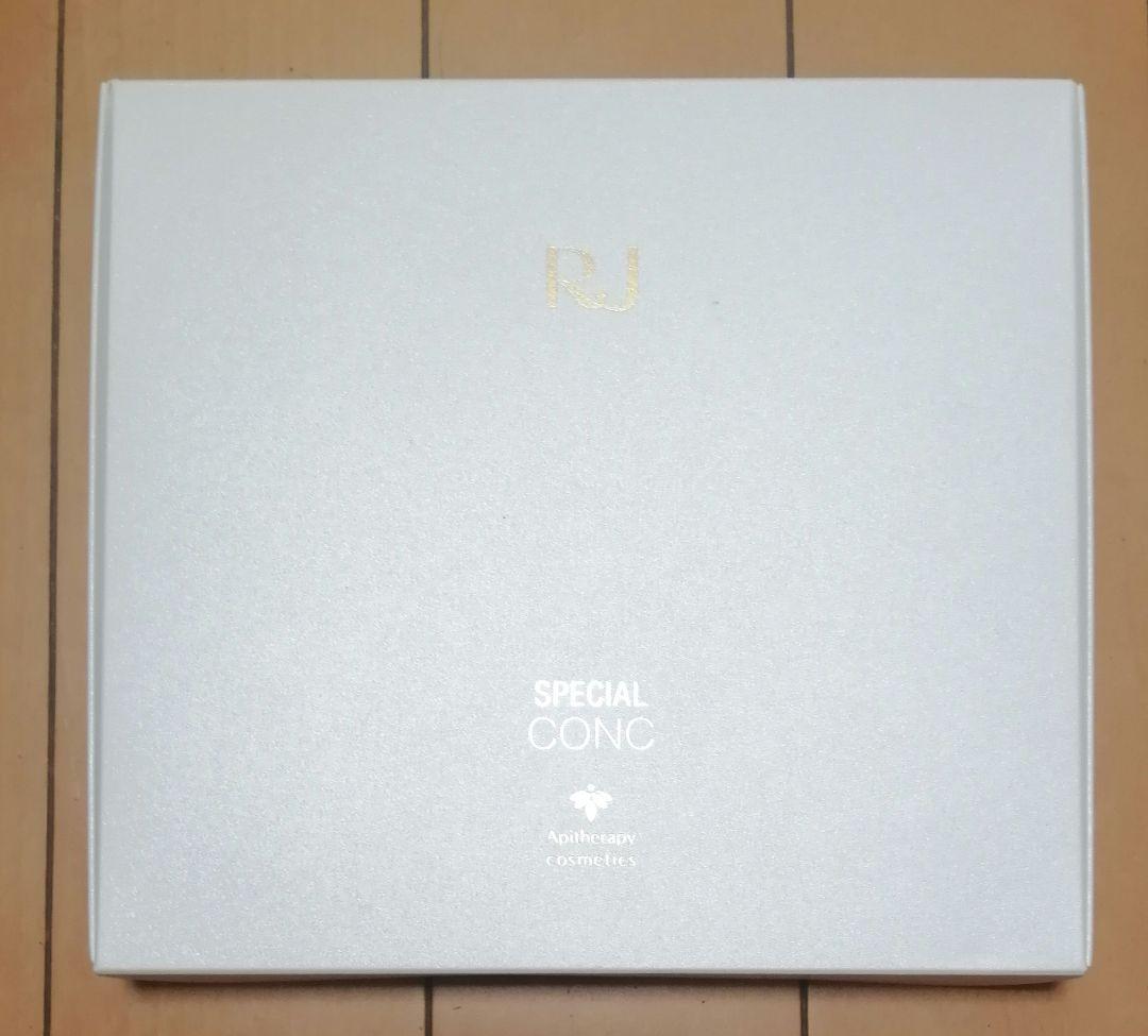 RJ Special Conc トライアルセット