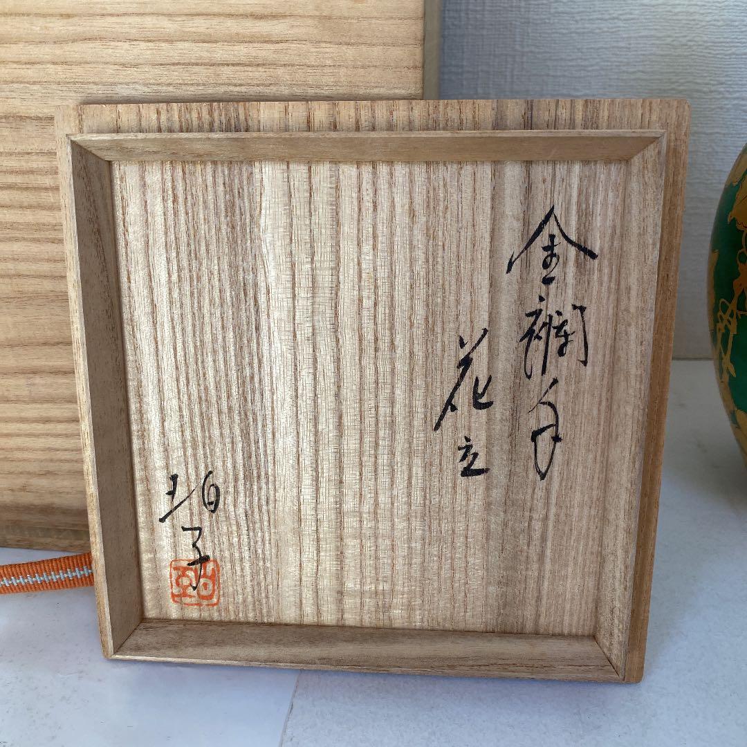 小野珀子
