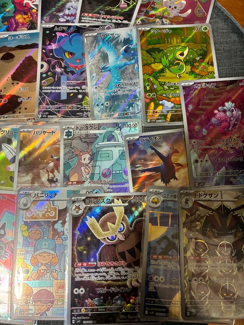 ポケモンカードar chr約30枚セット