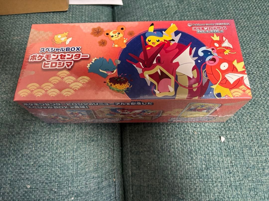 b*k様 ポケモンカード　ポケカ　ヒロシマのピカチュウ　ボックス未開封　シュリン