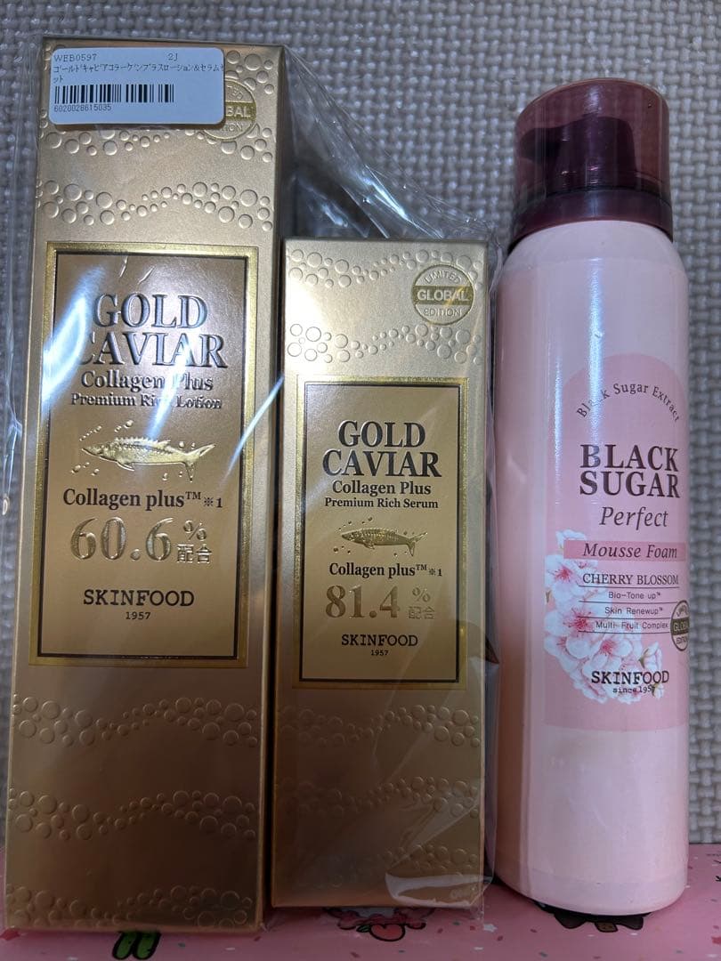 SKINFOOD GOLD CAVIAR & BLACK SUGAR セット