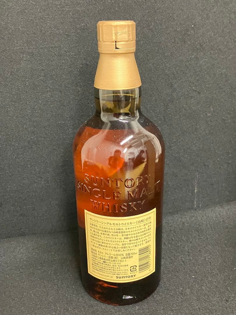 ウイスキー Yamazaki 12 Years Single Malt Whisky