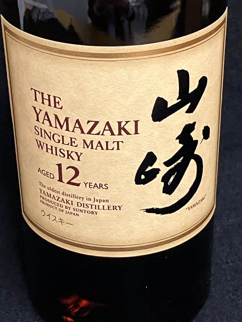 ウイスキー Yamazaki 12 Years Single Malt Whisky