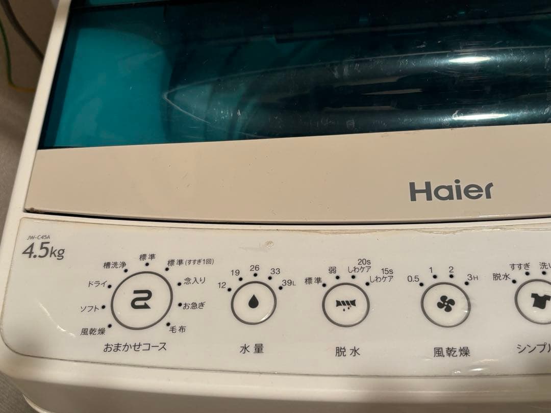 ハイアール 4.5kg 全自動洗濯機　ホワイトHaier JW-C45A