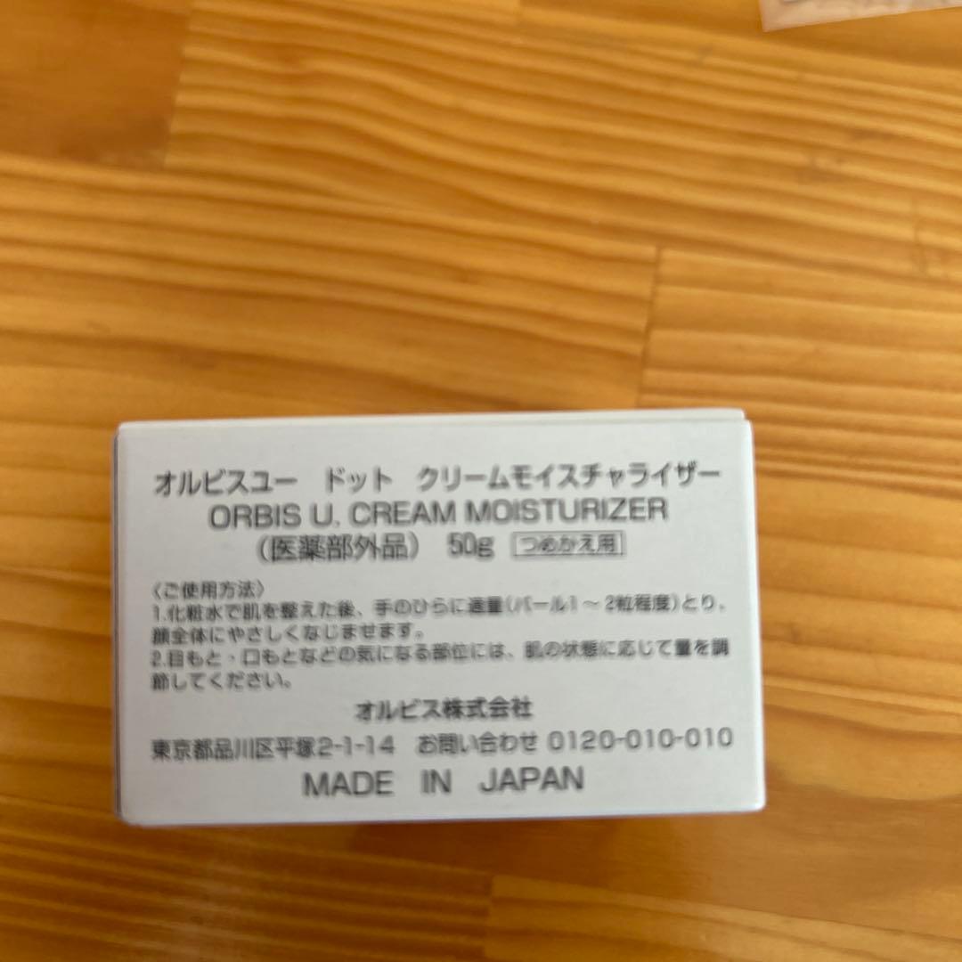 オルビスユー　ドット　エッセンスローション&クリームモイスチャライザー　詰め替え