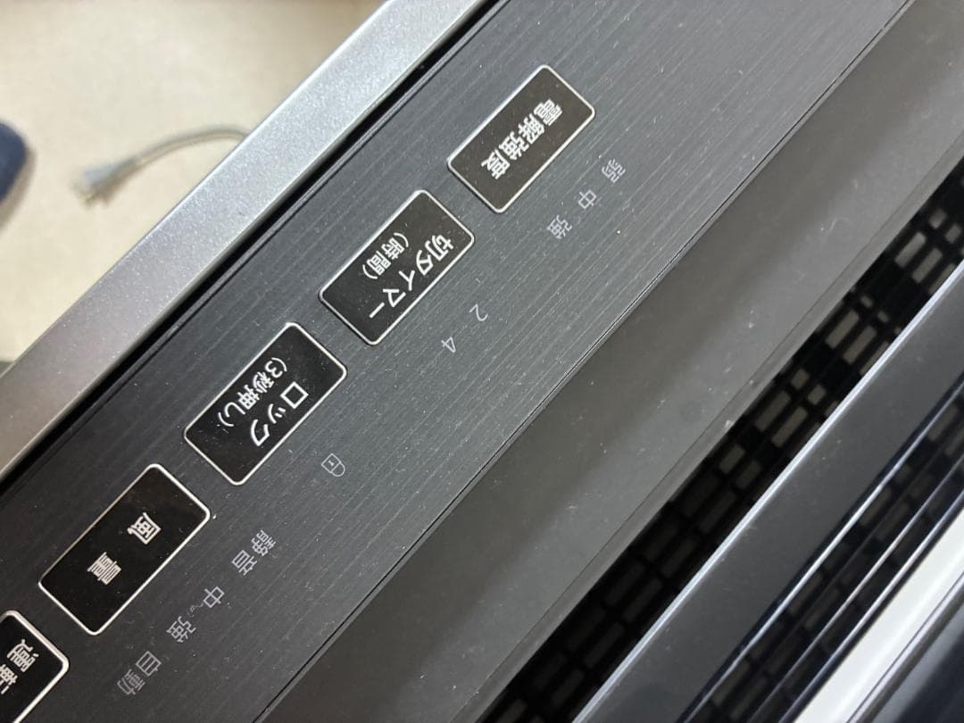 ジアイーノ F-MV4100-SZ 2020年製