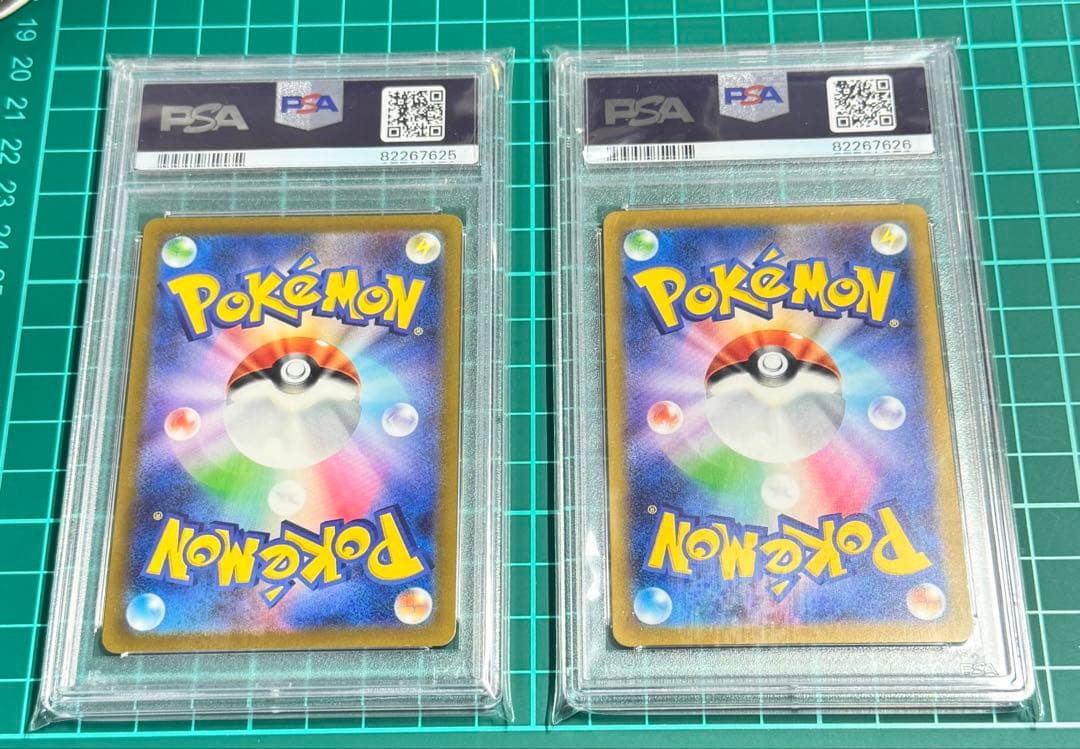 ポケモンカード 2022 カミツレのきらねぬき2枚セット psa 9