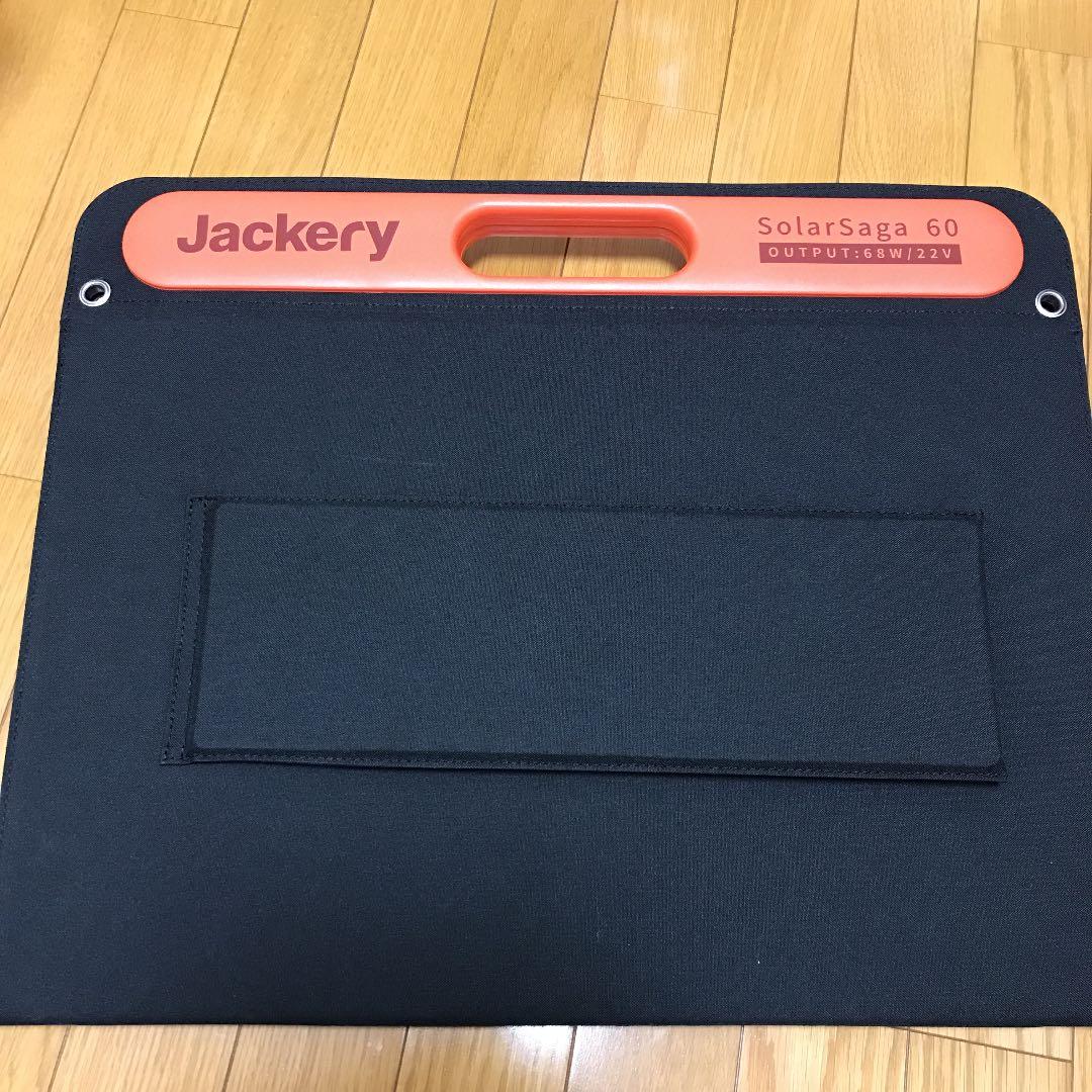 【ジャンク品】Jackery SolarSaga60 ソーラーパネル