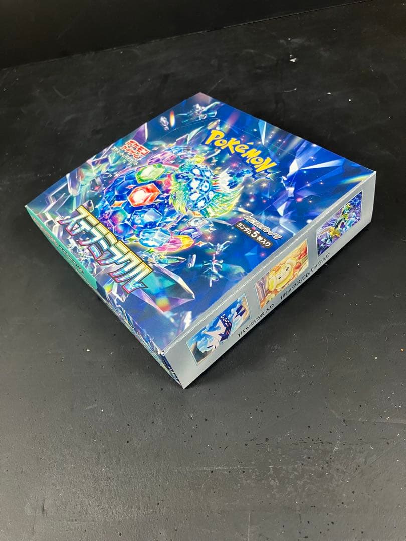 ポケモンカードゲーム ステラミラクル BOX