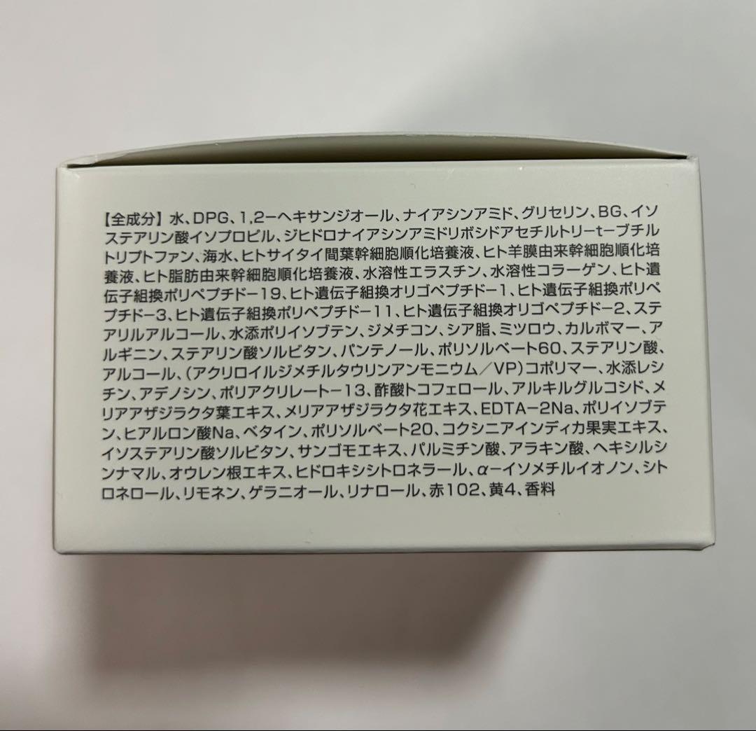 美容液 DDS PSC 100 Stem Capsule