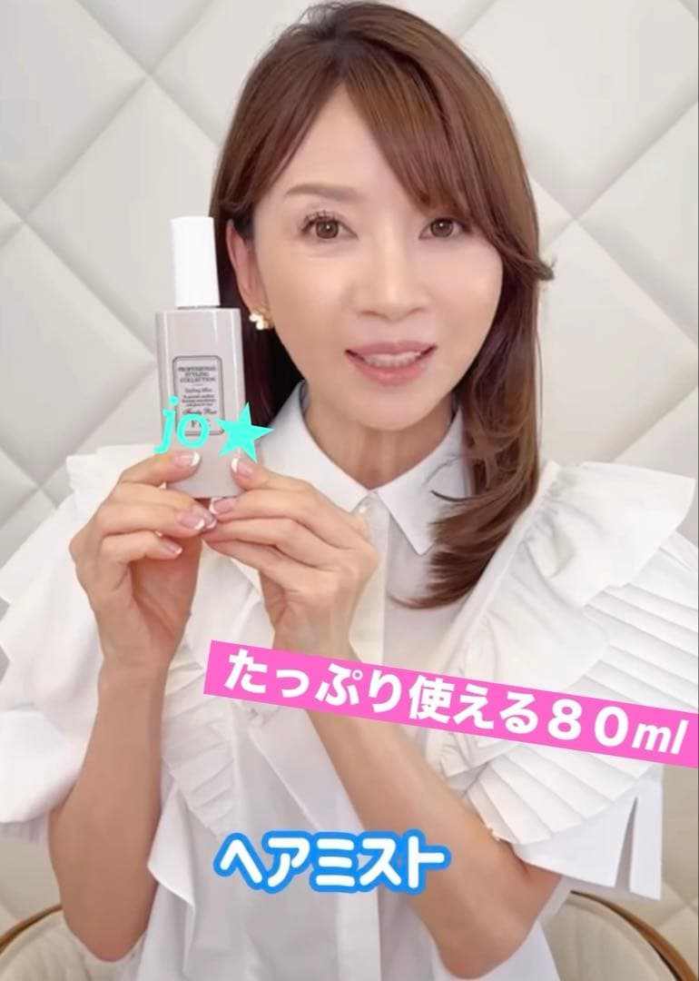 君島十和子スタイル★FTCシャンプー＆トリートメント＆スタイリングヘアミスト★