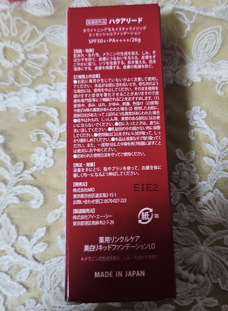 専用