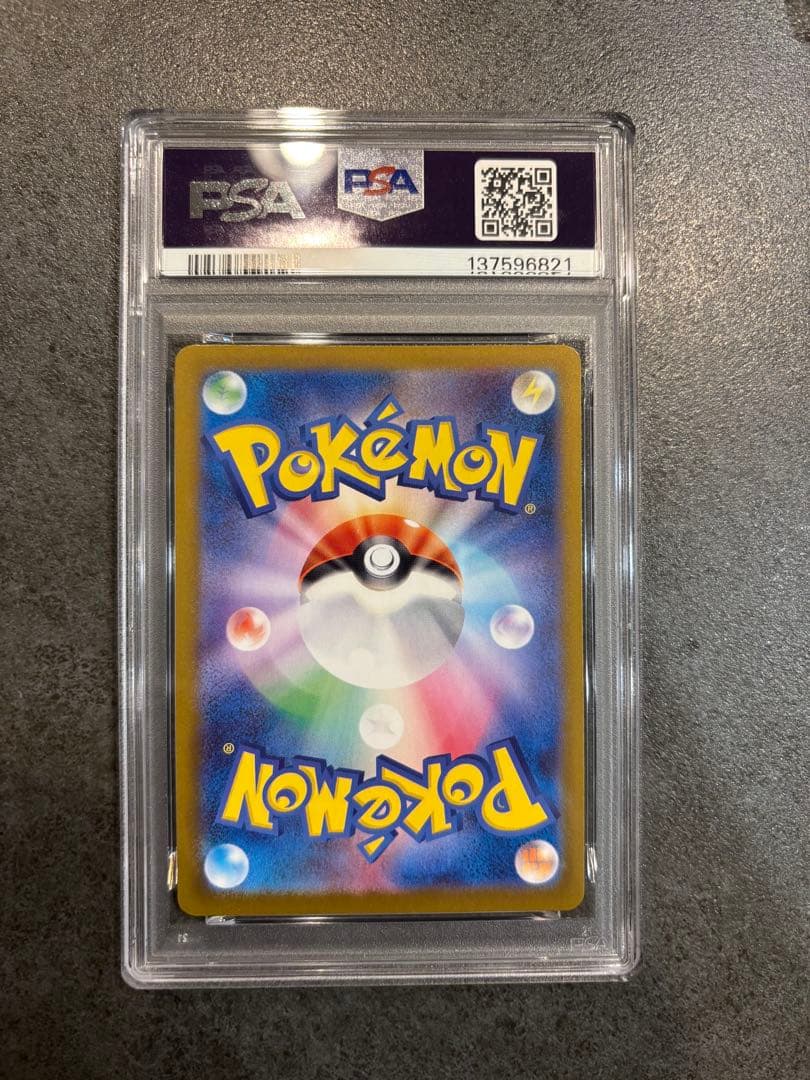 ポッチャマ PSA 10 トレーディングカード