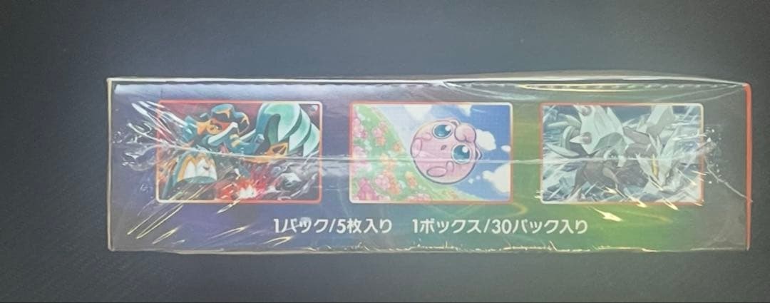 S7D ポケモンカード　摩天パーフェクト 1BOX 未開封シュリンク付き