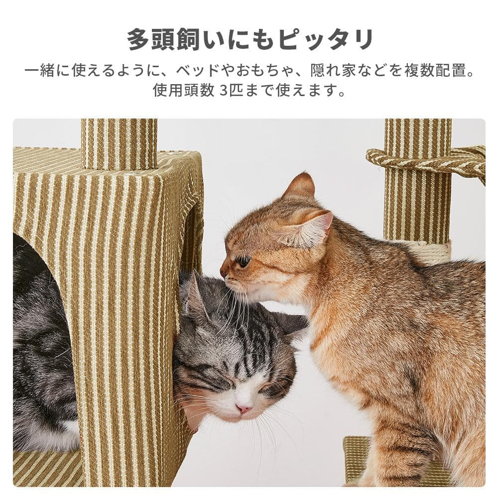 AIFY キャットタワーA ファー生地 爪とぎ グレー NK2_