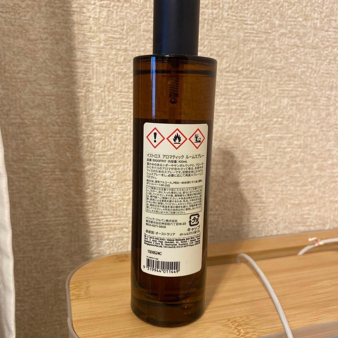 Aesop イストロス　アロマルームスプレー