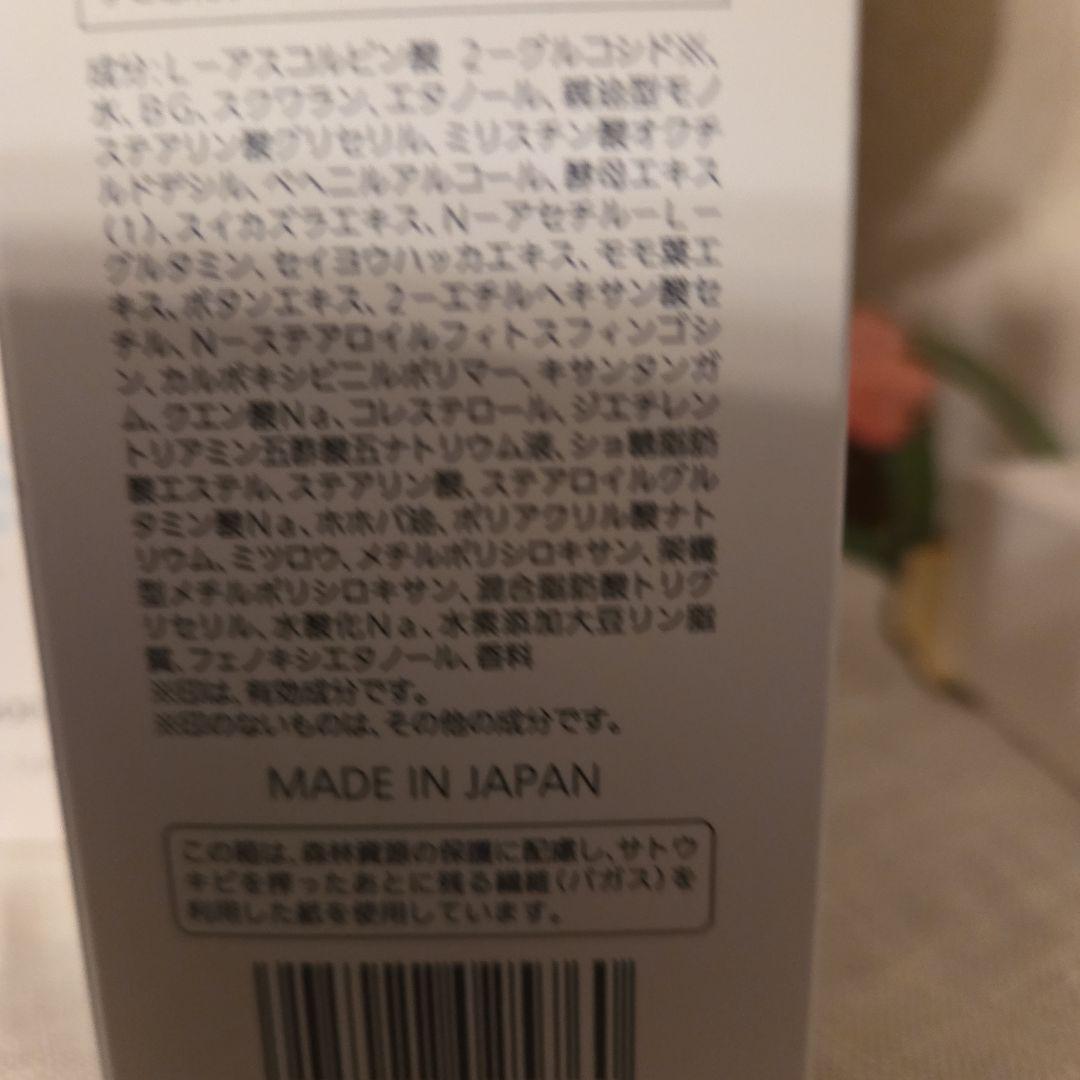 ノエビアホワイトスキンケア4点 セット
