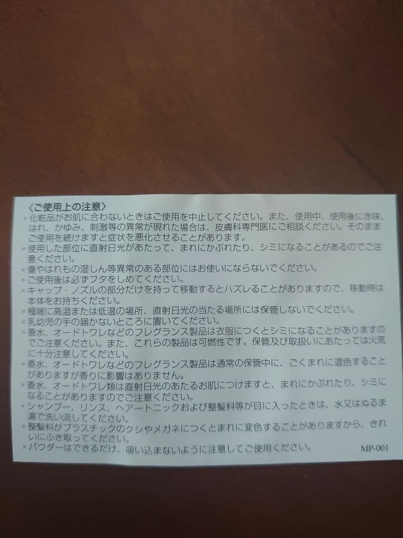 レディ マルグリット オードトワレ 100ml 香水