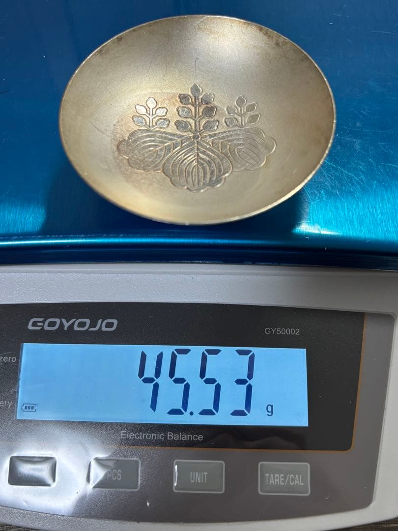 純銀盃、造幣局silver45.5g！純銀杯！鋳つぶし用。五三の桐