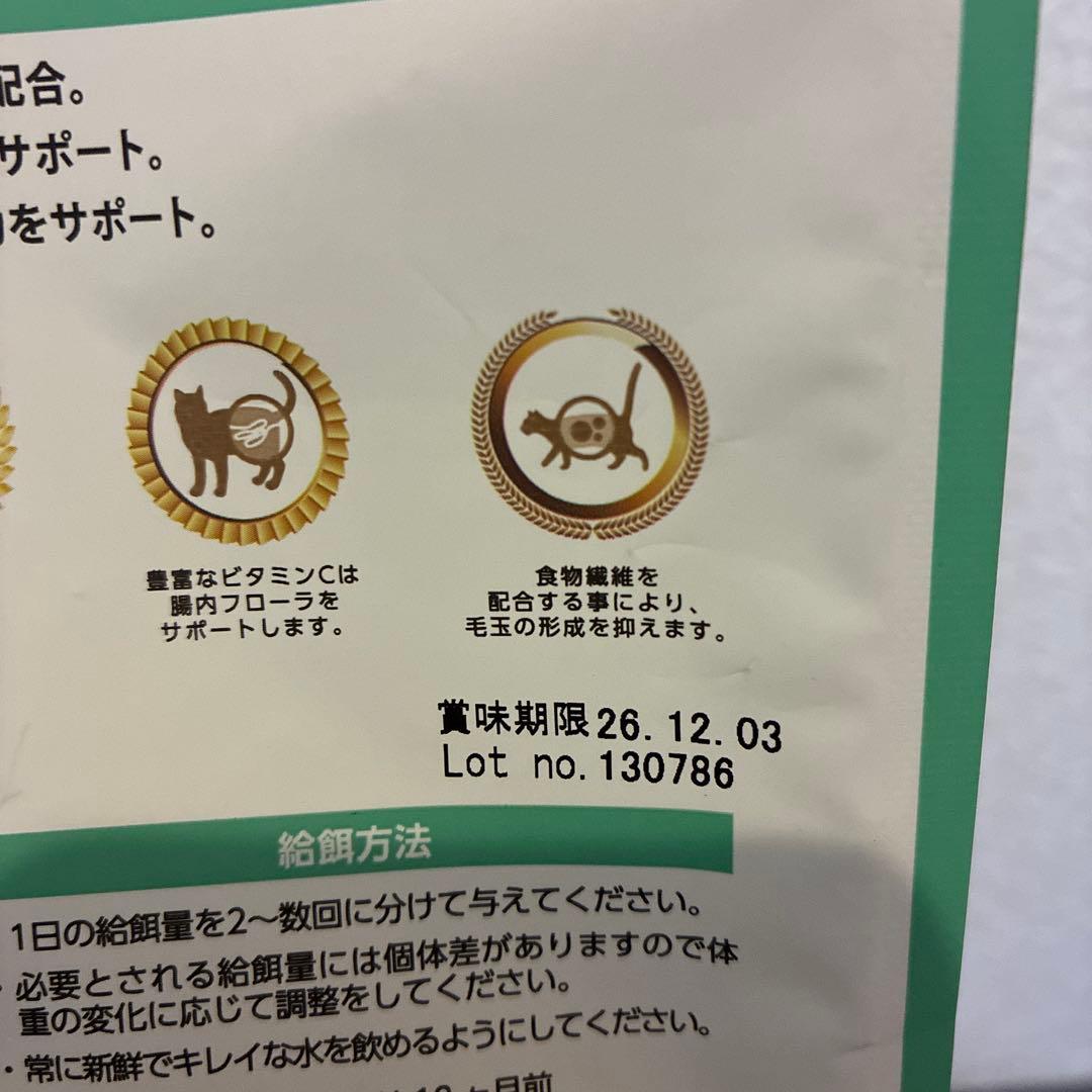 ELMO ヘアボールケア ドライフード 7.2kg