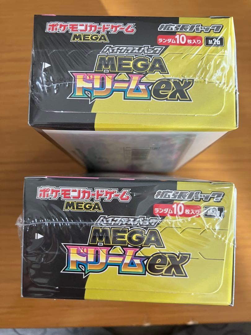 ポケモンカードゲーム MEGAドリームex 2box 新品未開封シュリンク付き