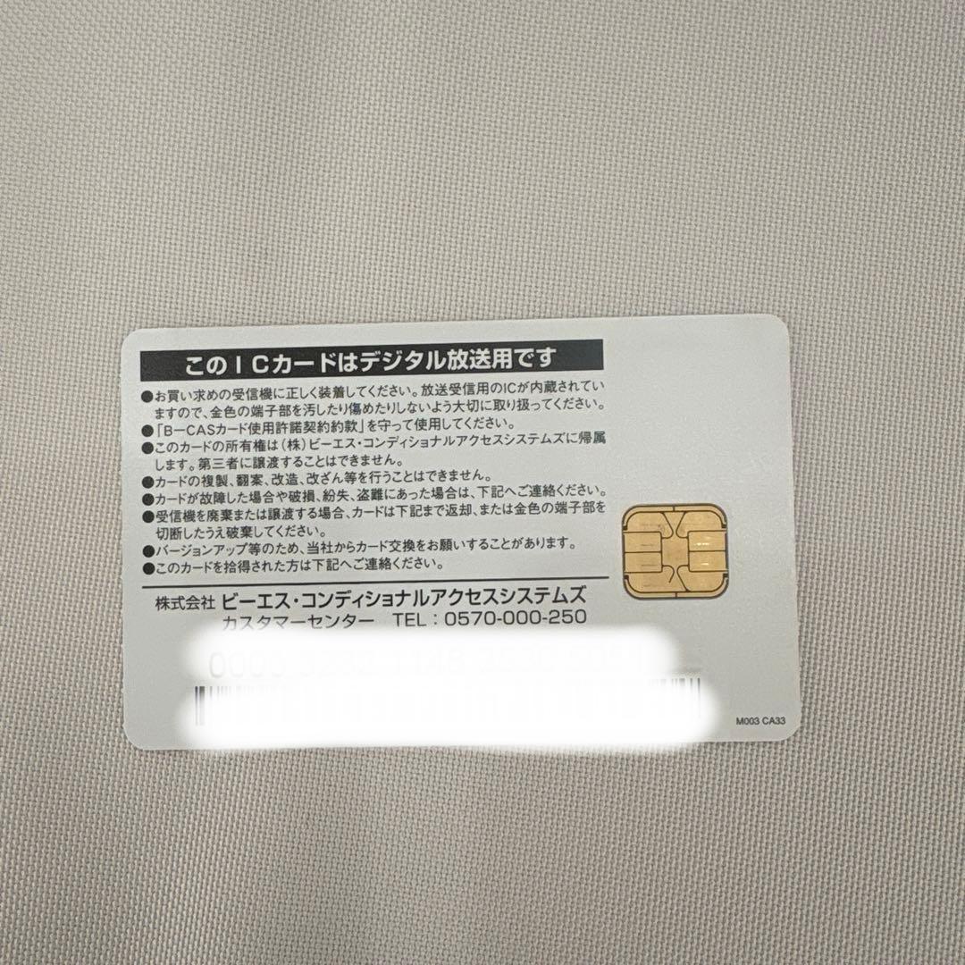 ピクセラ テレビチューナー PIX-BR310W
