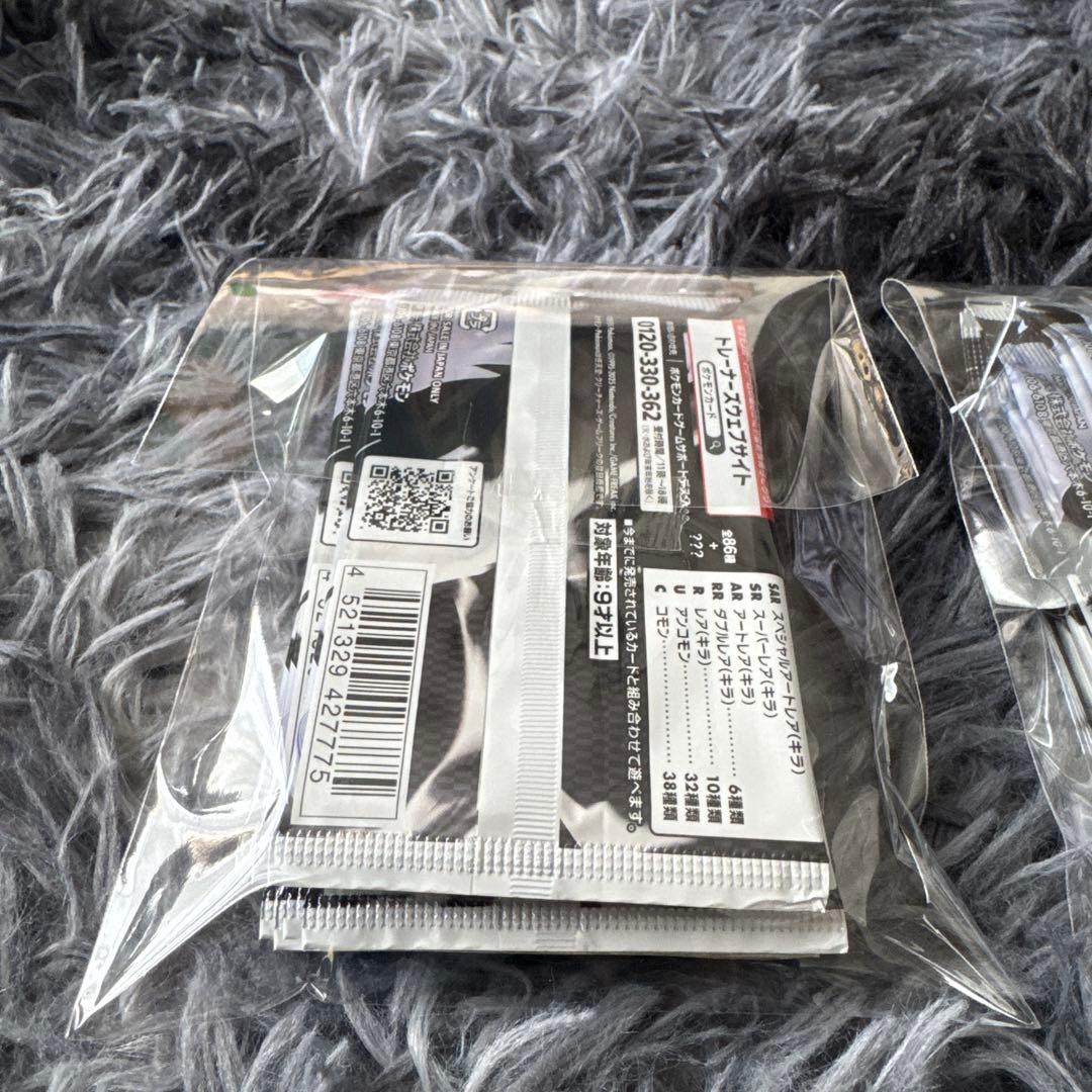 【完全未サーチ】ホワイトフレア20パック 1BOX分 正規品 未開封