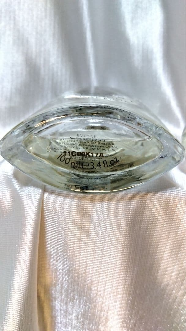 BVLGARI プールオム エクストリーム 100ml