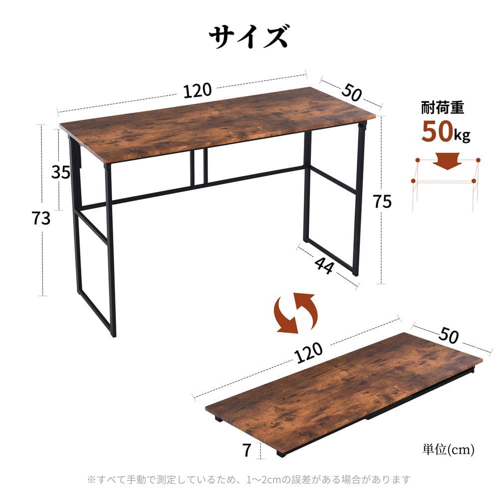 パソコンデスク シンプルワークデスク ゲーミングテーブル 幅120cm