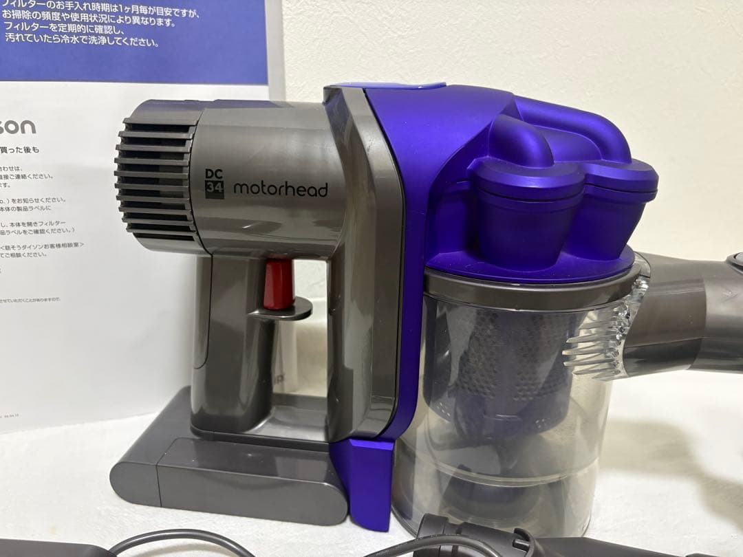Dyson DC34 ハンディクリーナー 本体 （バッテリーの交換か修理が必要）