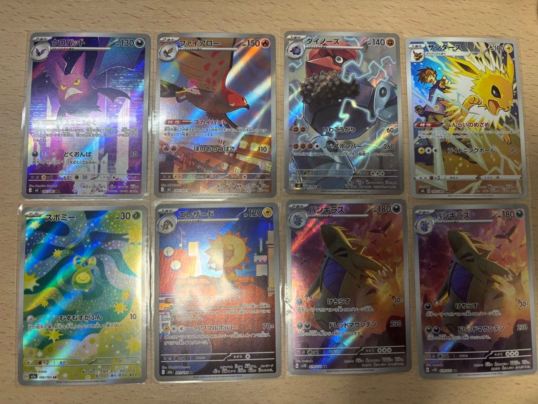 ポケモンカード ar.chr.rr.まとめ売り　42枚